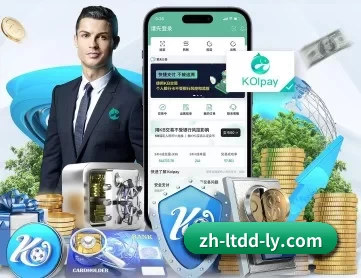 leyu APP