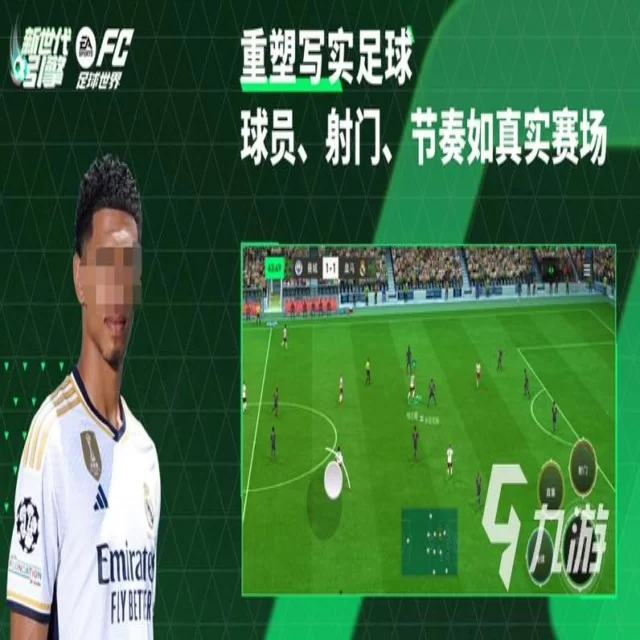 快船卡位战冲击季后赛关键局